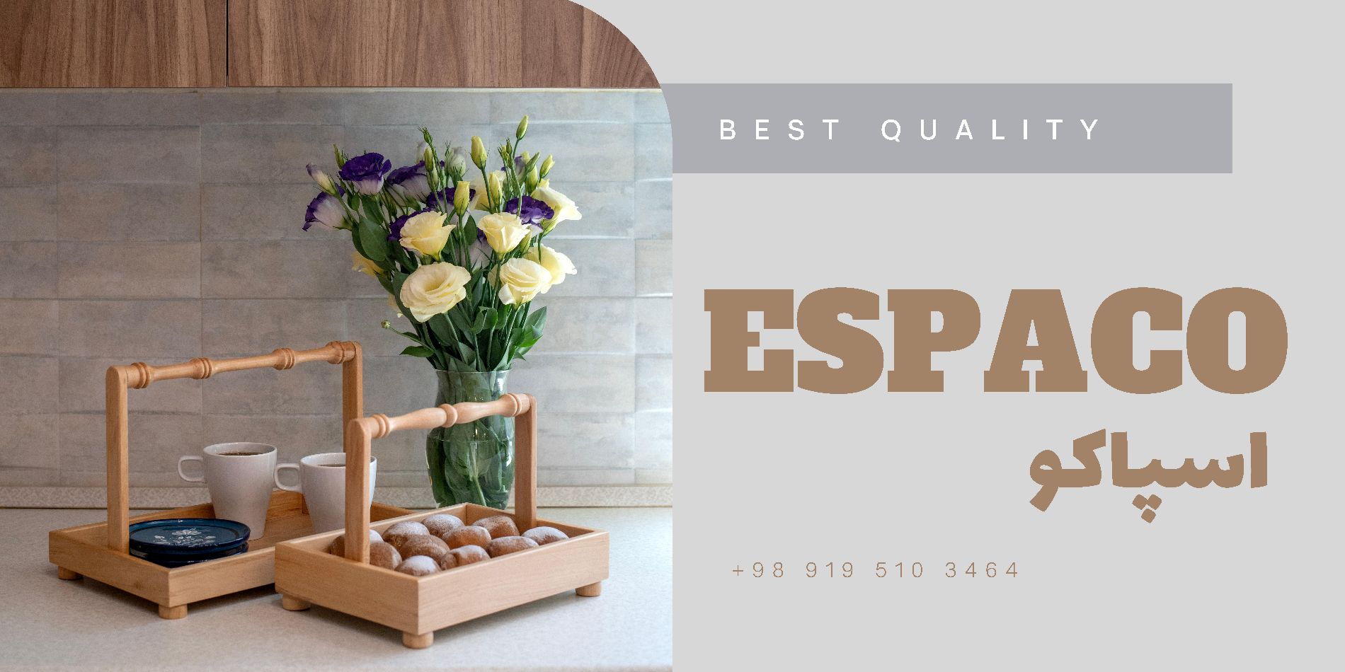 desktop banner اسپاکو | ESPACO 