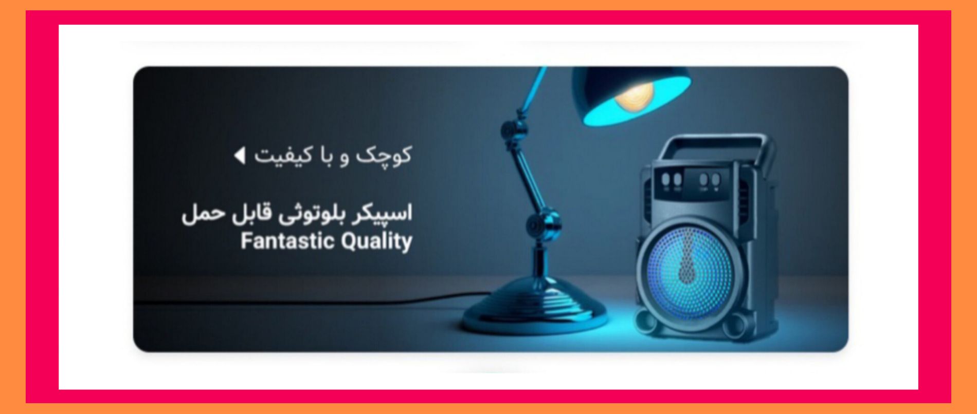 desktop banner صفحه اصلی 