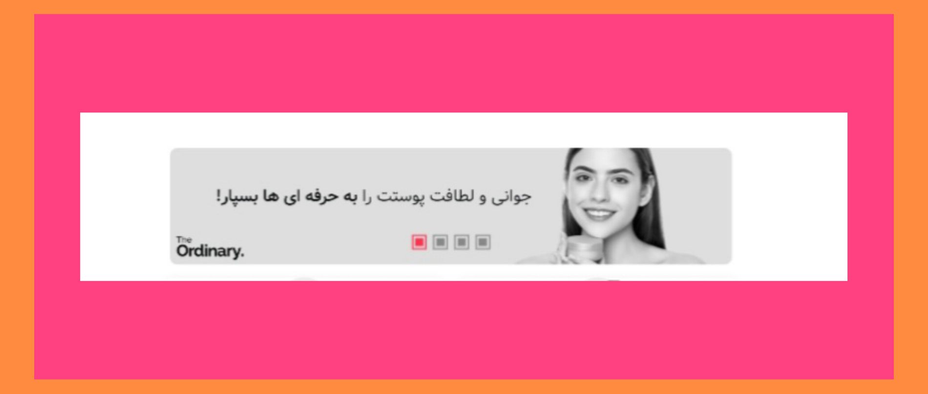 desktop banner صفحه اصلی 