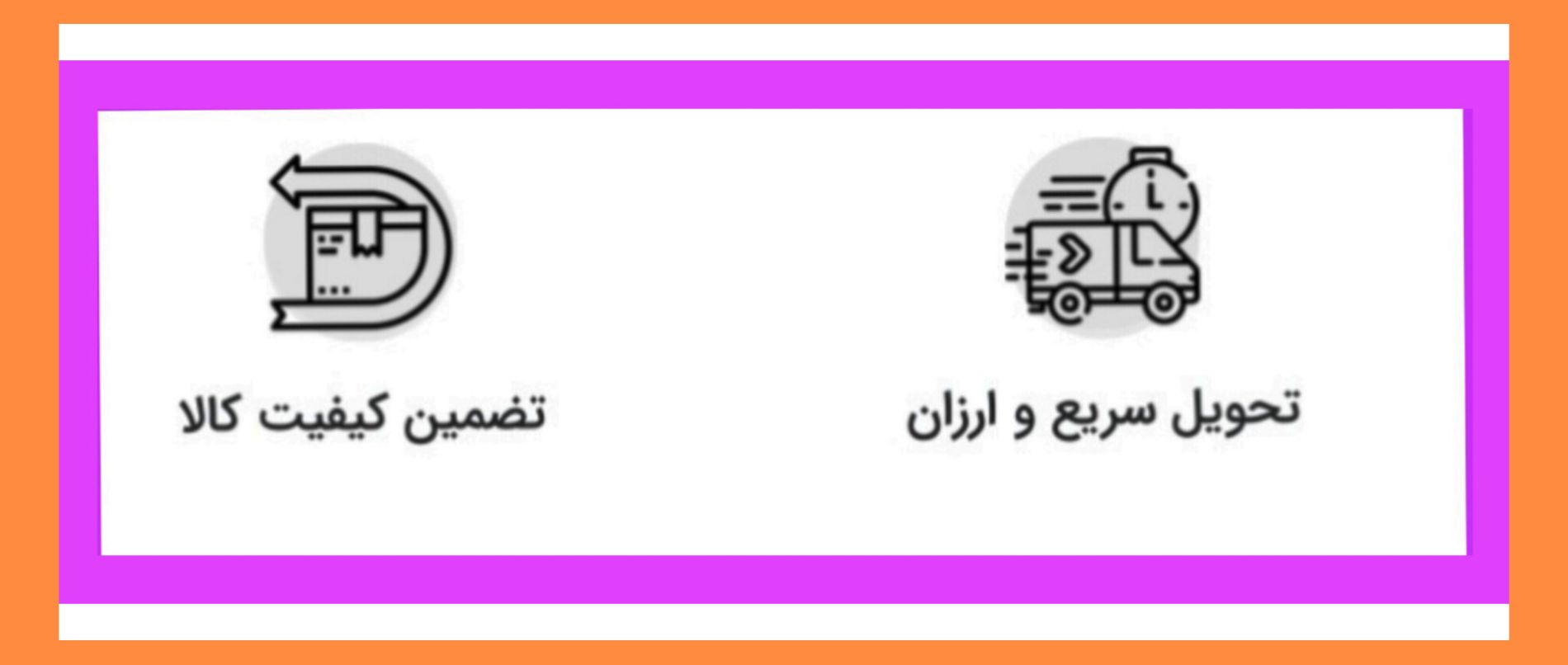 desktop banner صفحه اصلی 