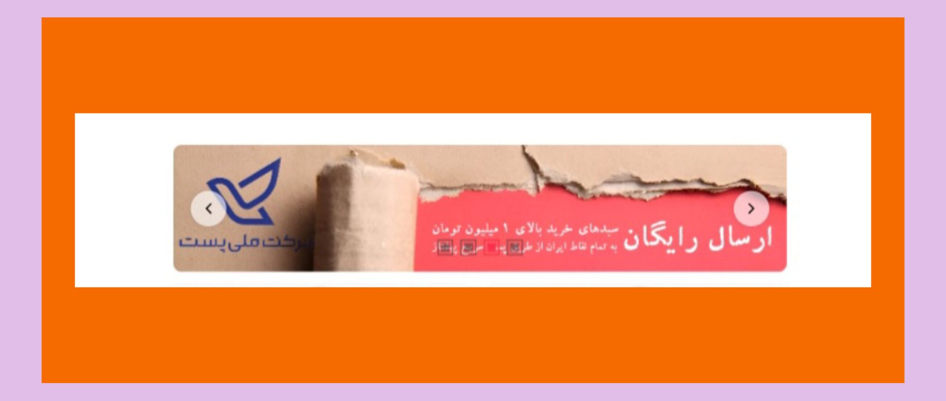 desktop banner صفحه اصلی 