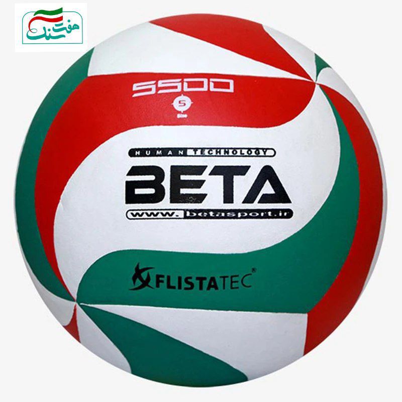 تصویر توپ والیبال بتا آسفالتی 