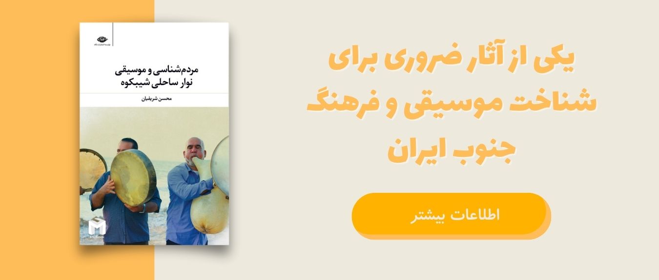 desktop banner میوبوک