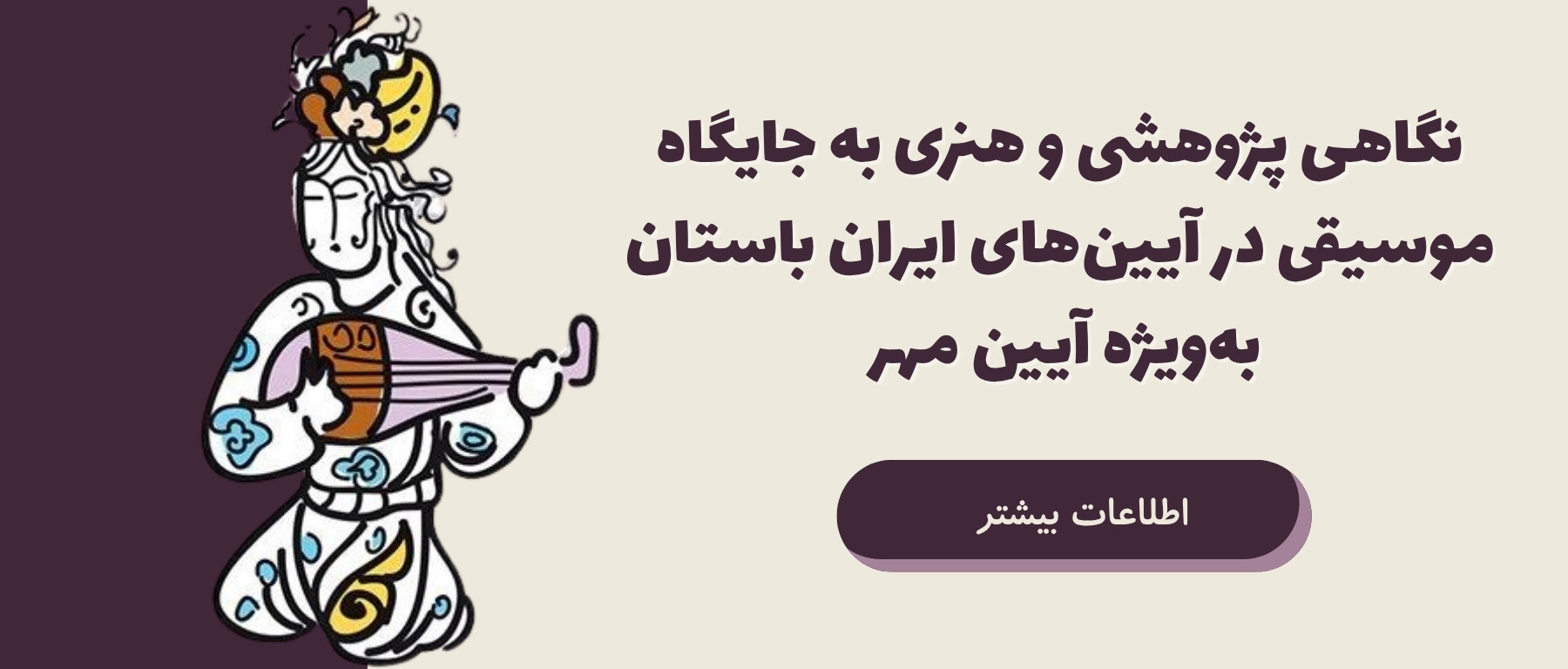 desktop banner میوبوک