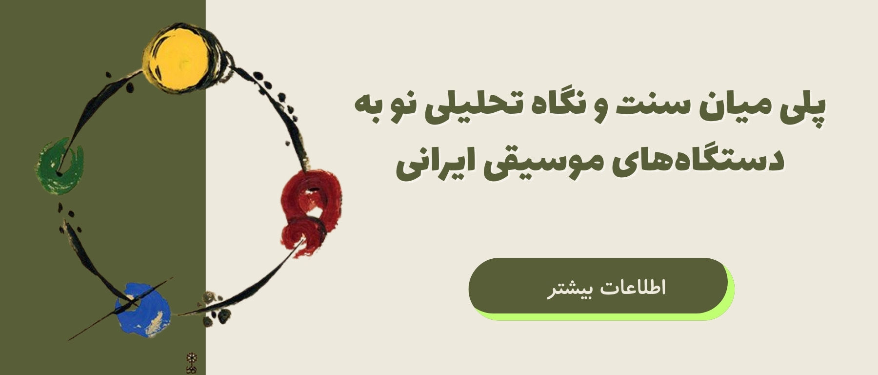 desktop banner میوبوک