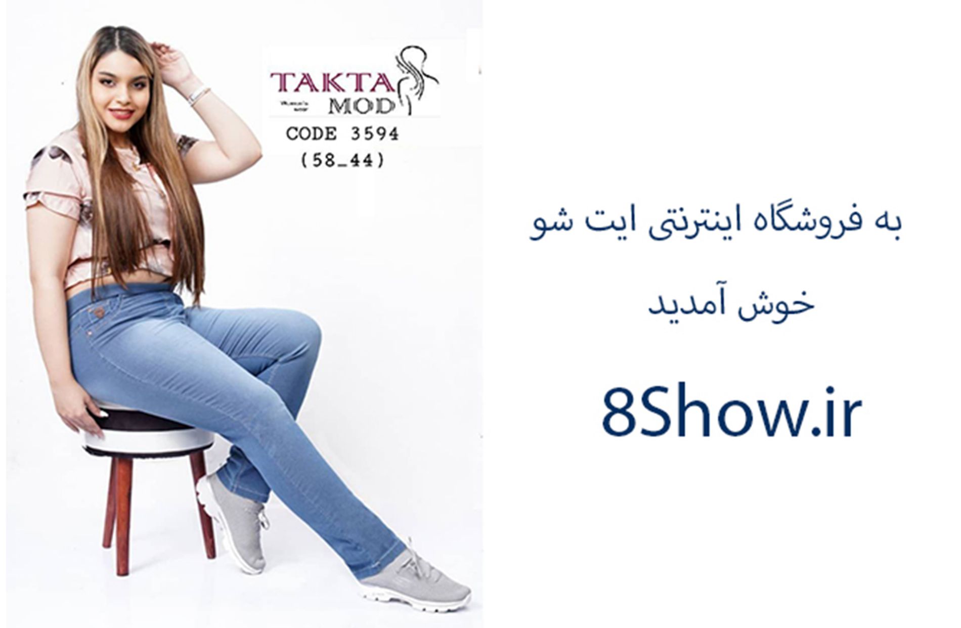 desktop banner پوشاک سایز بزرگ زنانه