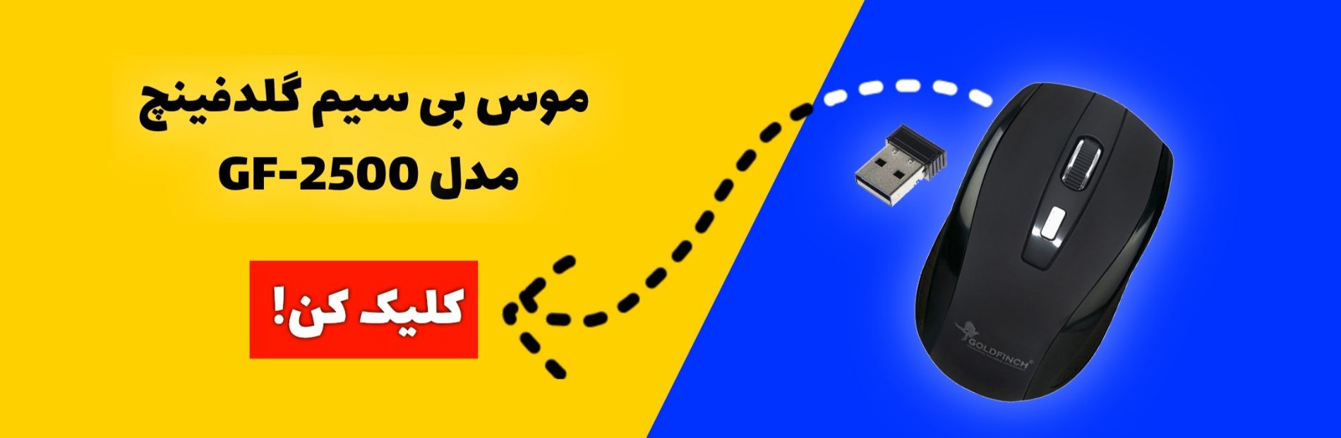 desktop banner کالا دی بی