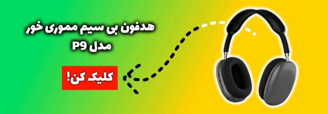 desktop banner کالا دی بی