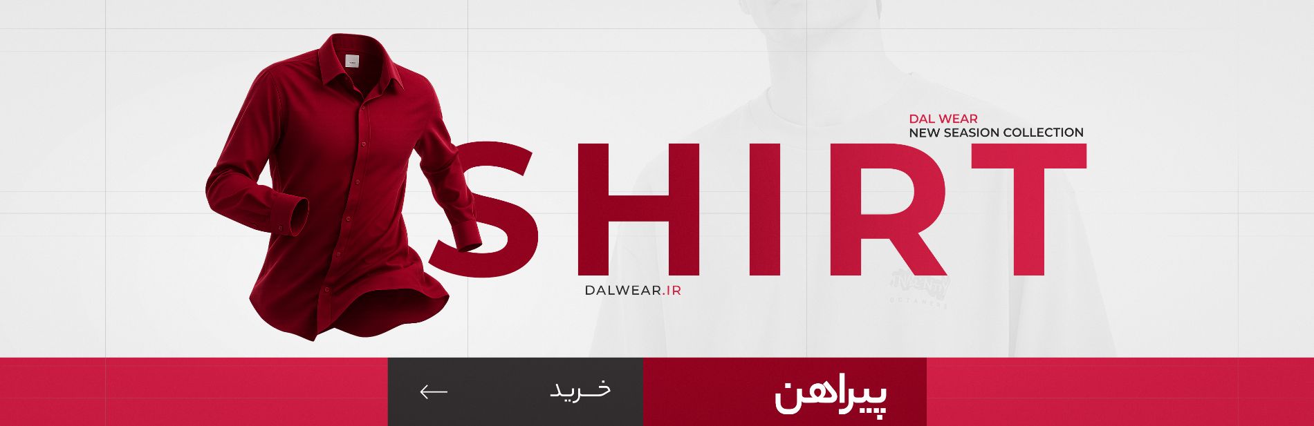 desktop banner دال | DAL WEAR