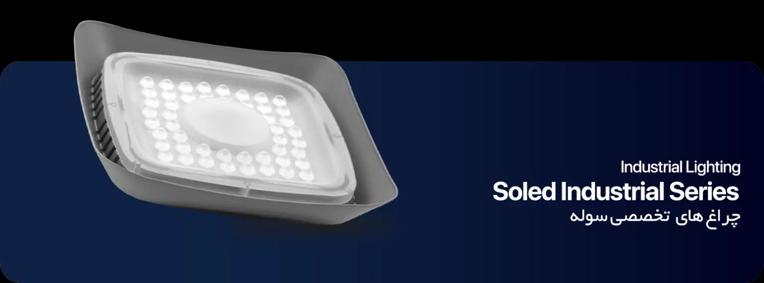 desktop banner چشمه خورشید دالاهو
نمایندگی رسمی EDC