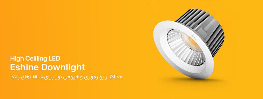 desktop banner چشمه خورشید دالاهو
نمایندگی رسمی EDC