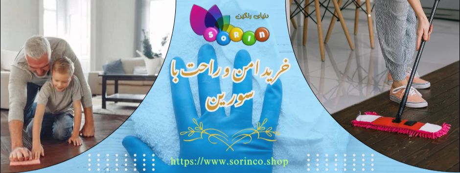 desktop banner SORIN