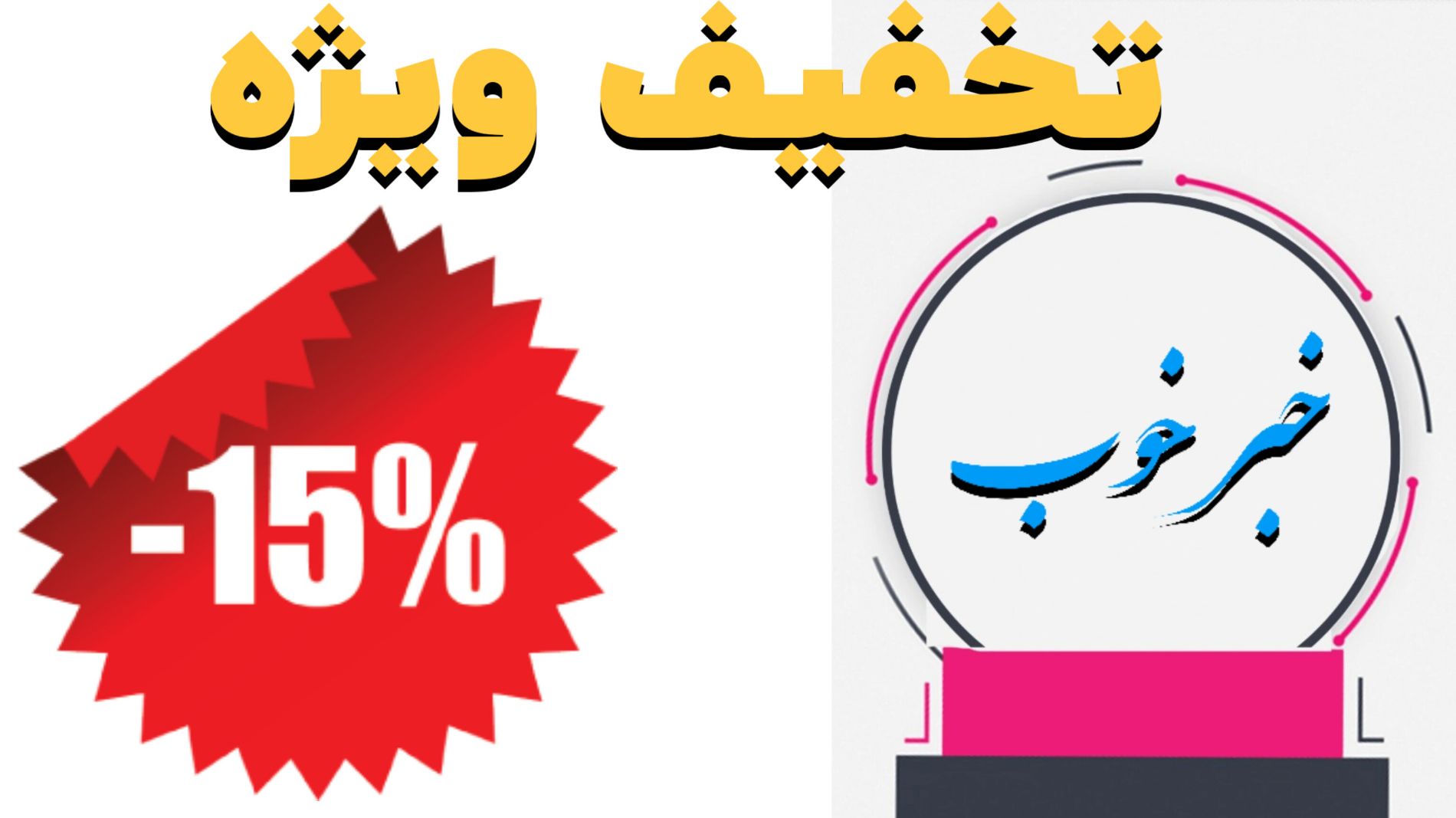 desktop banner ماجراجو کمپ