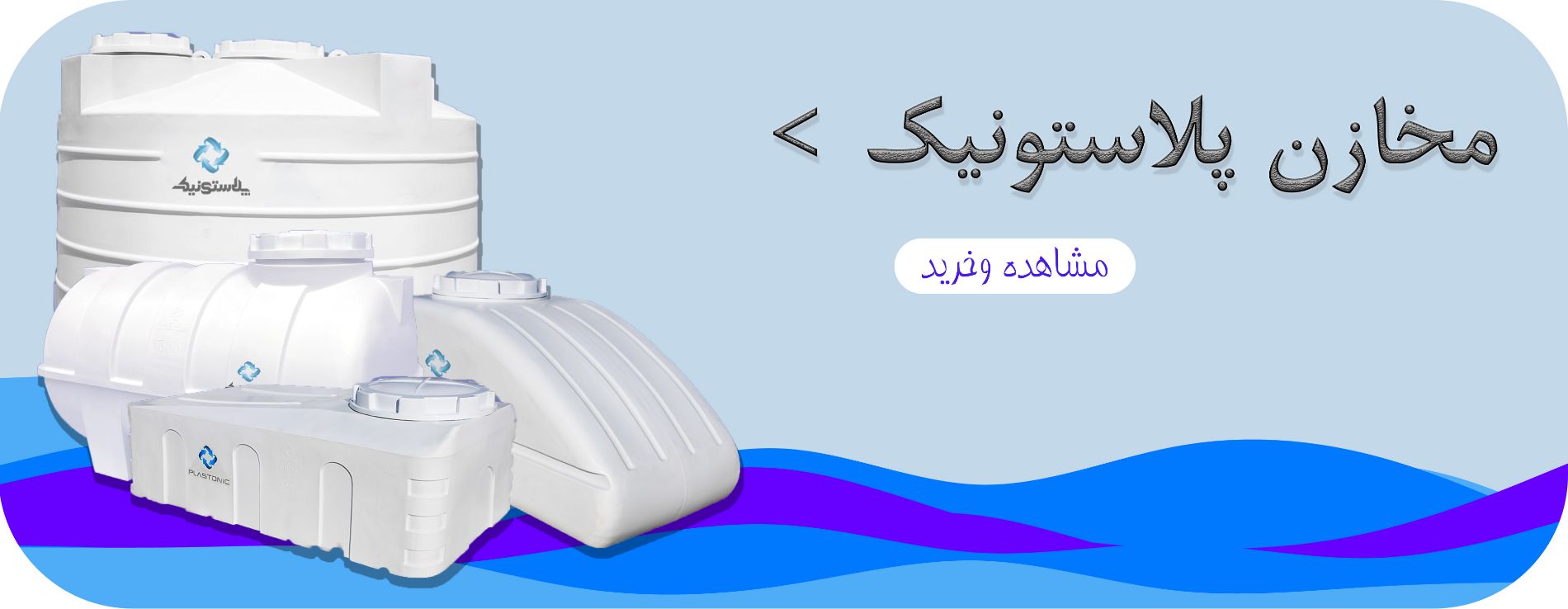 desktop banner سیسکو پایپ