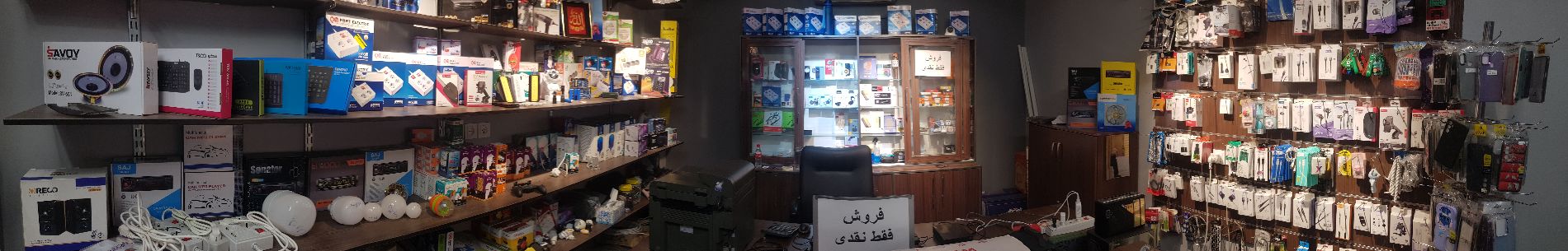 desktop banner قونشی