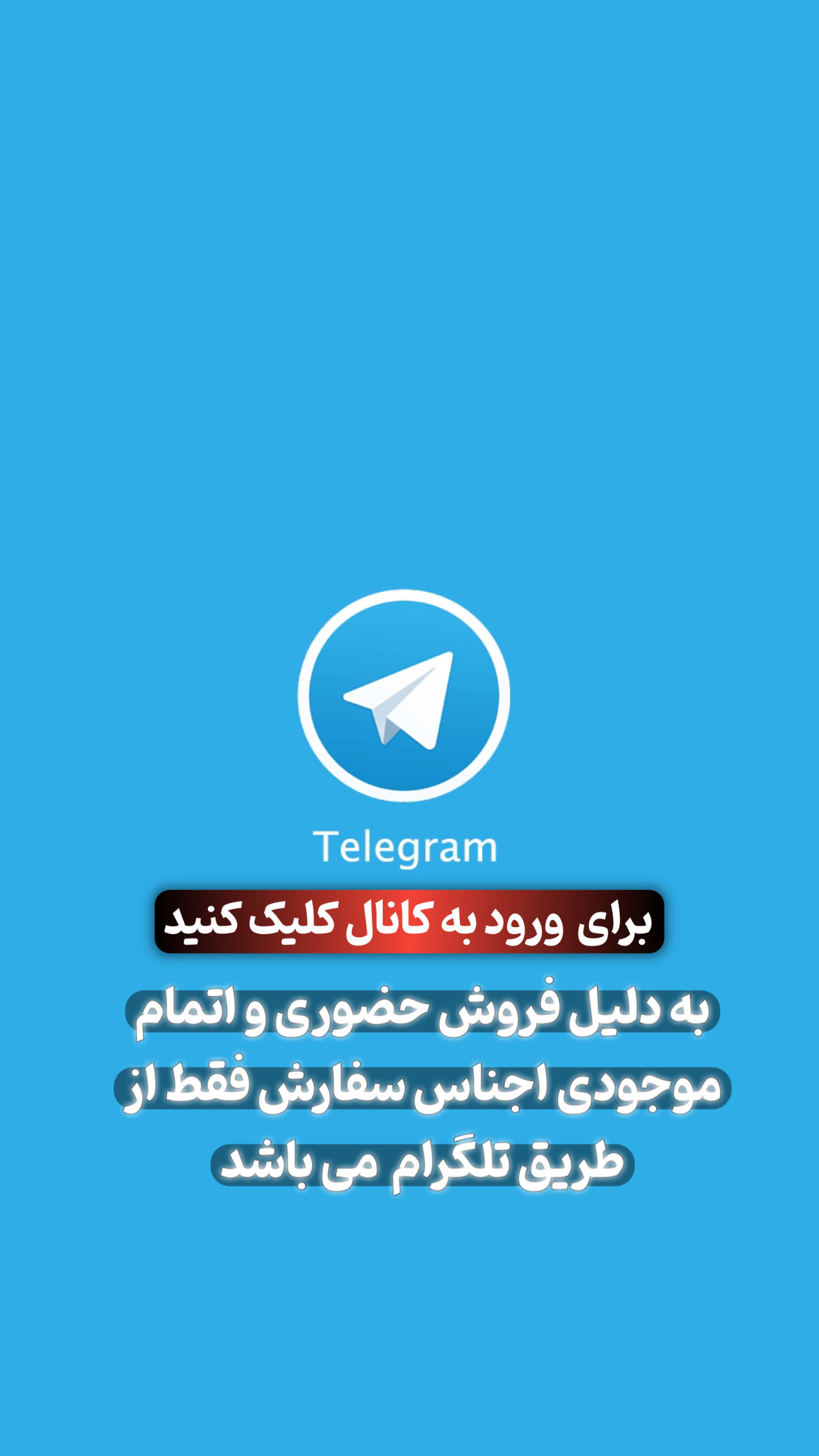 desktop banner مینی مد فروش اکسسوری عمده