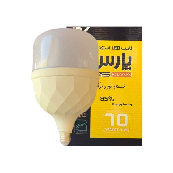 تصویر لامپ استوانه 70 وات پارس کیمیا 